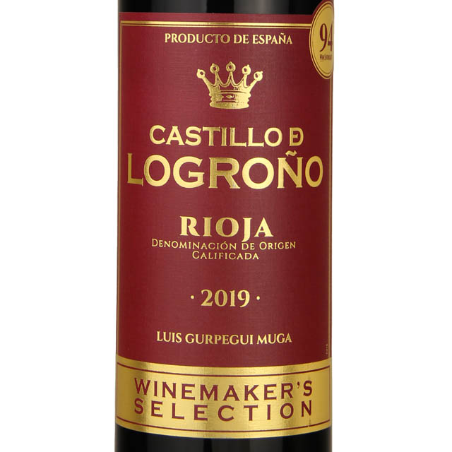 Bodegas Ateca Honoro Vera Garnacha / 750mL - Marketview Liquor