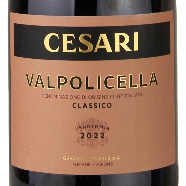 I Giusti & Zanza Villa Uffizj Sangiovese & Alicante / 750mL