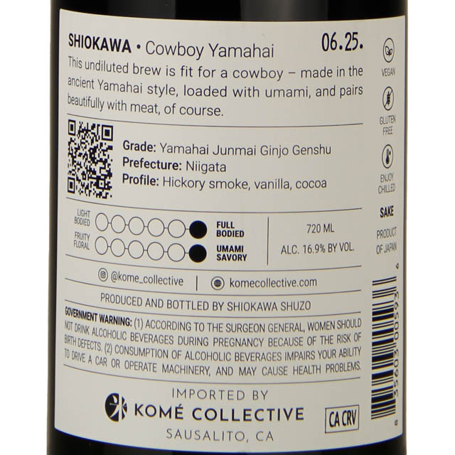 Hakutsuru Awayuki Sparkling Sake / 300mL - Marketview Liquor