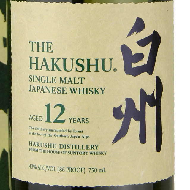 Yamazaki 12 Yr Single Malt Japanese Whisky / 750 ml - $174.99