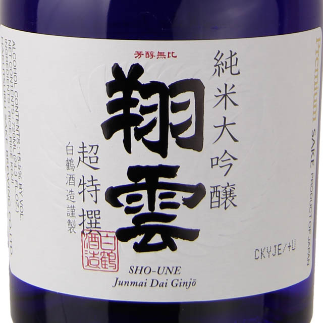 Tozai Living Jewel Sake / 300ml - Marketview Liquor