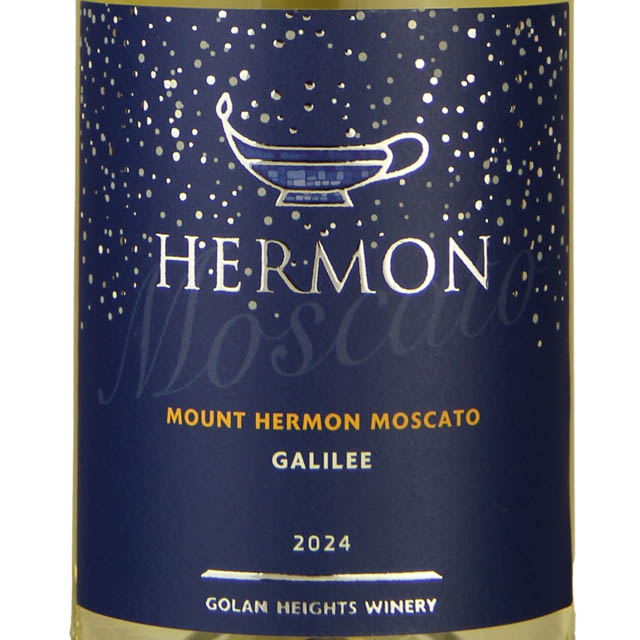 Golan Heights Winery Mount Hermon Red / 750ml - Marketview Liquor