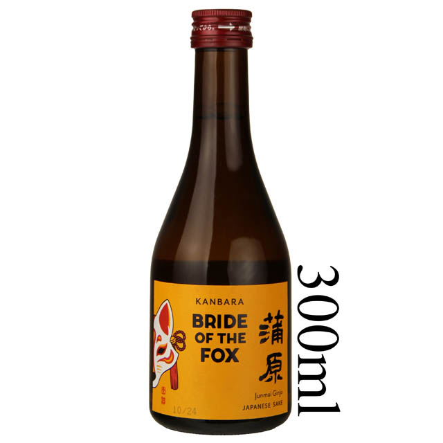 Kanbara Bride of the Fox Sake - (Half Bottle) / 300ml - Marketview Kanbara Bride of the Fox Sake - (Half Bottle) / 300ml - Marketview