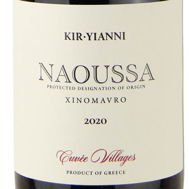 Alexakis Assyrtiko / 750mL - Marketview Liquor