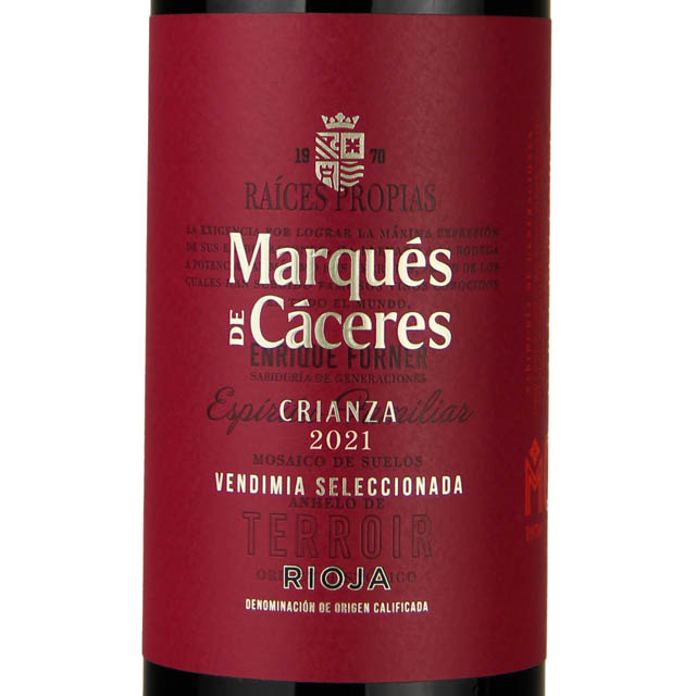 なち　バンダバーグ　249 6年　700ml Herencia Altes Garnatxa Negra Red / 750mL - Marketview Liquor