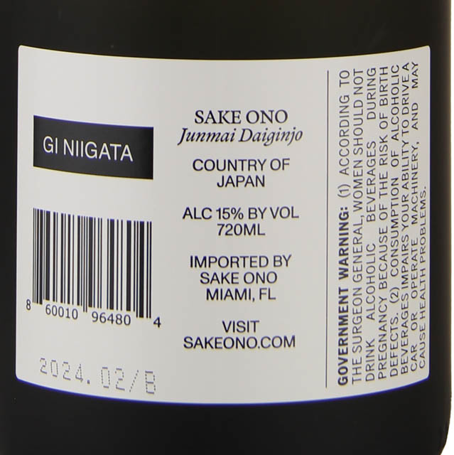 Tozai Living Jewel Sake / 720 ml - Marketview Liquor