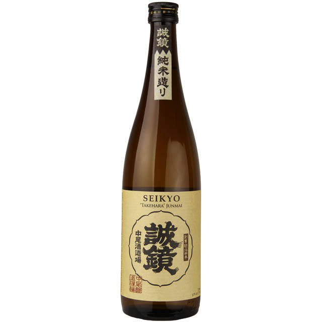 Kanbara Bride of the Fox Sake - (Half Bottle) / 300ml - Marketview