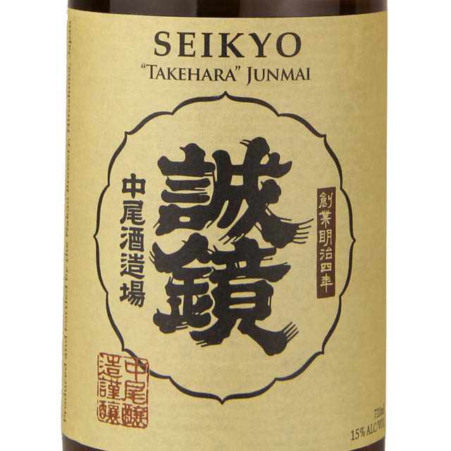 Tozai Snow Maiden Sake / 300ml - Marketview Liquor