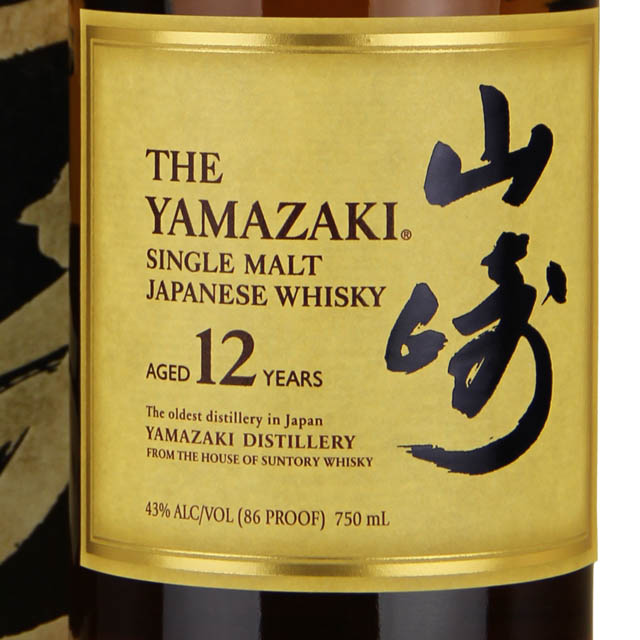 Suntory Japanese Harmony Blended Whisky / 750 ml - Marketview Liquor